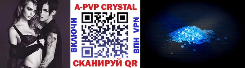 Alpha-PVP мука  Соль-Илецк 