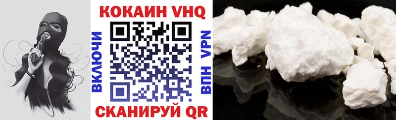 Кокаин Fish Scale  МЕГА ONION  Соль-Илецк 