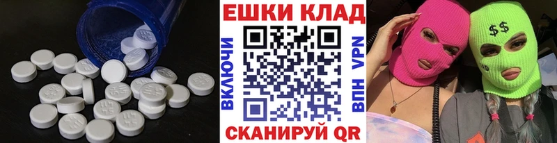 Ecstasy DUBAI  Соль-Илецк 