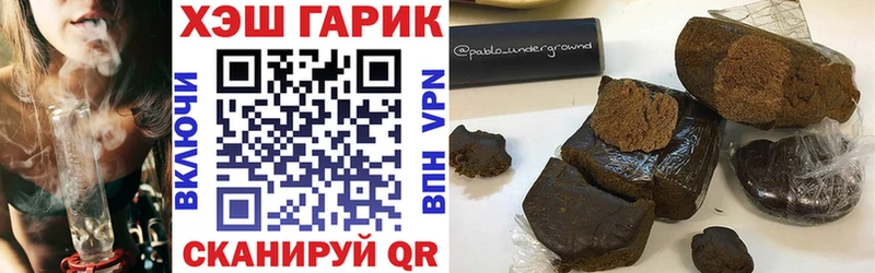 Гашиш убойный  наркота  Соль-Илецк 