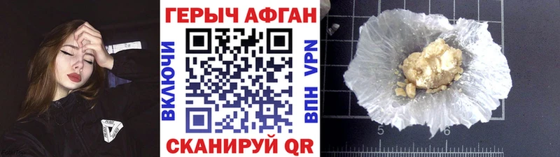 наркотики  Соль-Илецк  Героин белый 