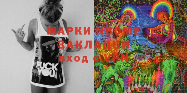 соль курить ск Балахна