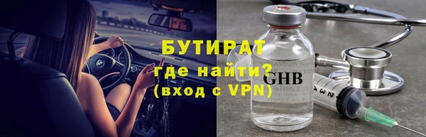 spice Навашино
