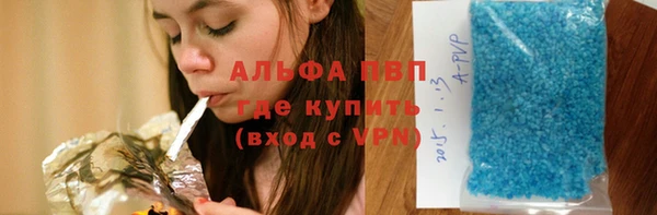 а пвп мука Баксан