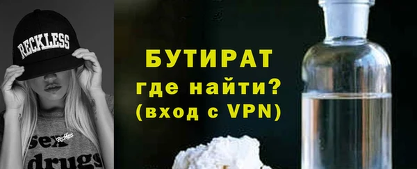 а пвп мука Баксан