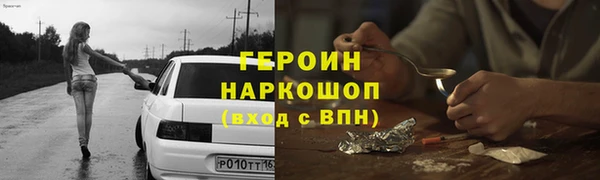 соль курить ск Балахна