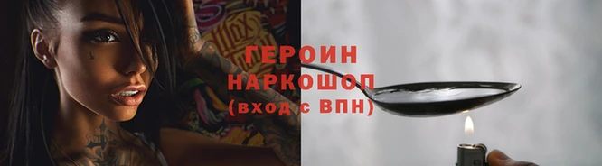соль курить ск Балахна