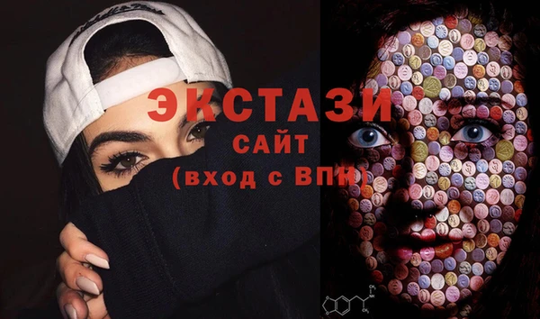 соль курить ск Балахна