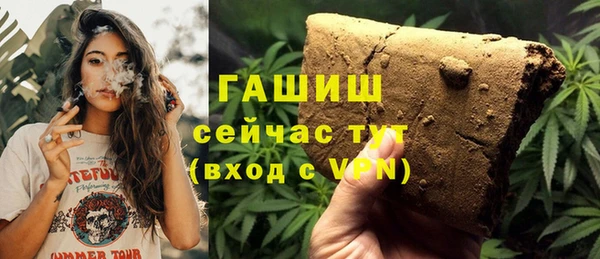 соль курить ск Балахна
