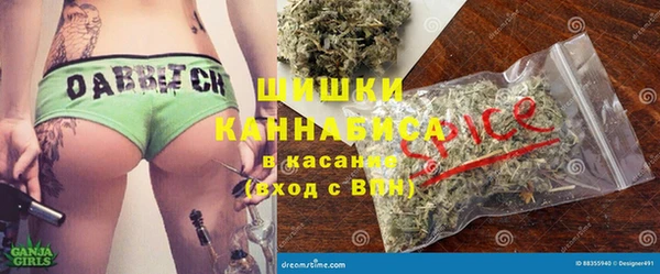 соль курить ск Балахна