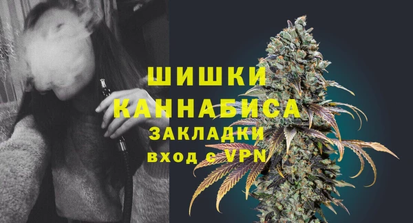 соль курить ск Балахна