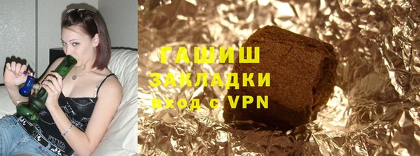 соль курить ск Балахна