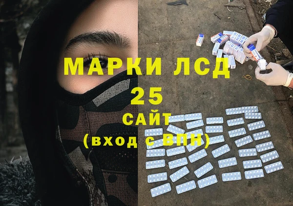 соль курить ск Балахна