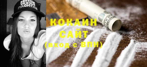 соль курить ск Балахна