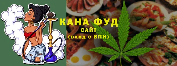 амфетамин Арсеньев