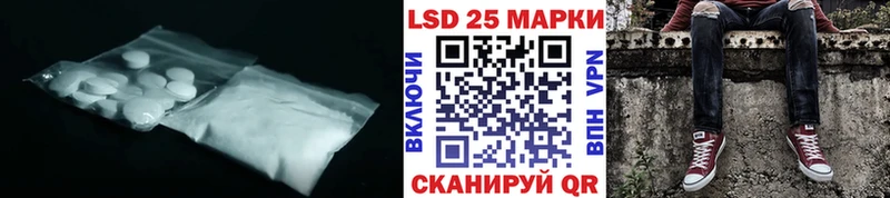 LSD-25 экстази ecstasy  закладка  Соль-Илецк 