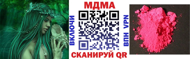 MDMA crystal  купить наркотик  Соль-Илецк 