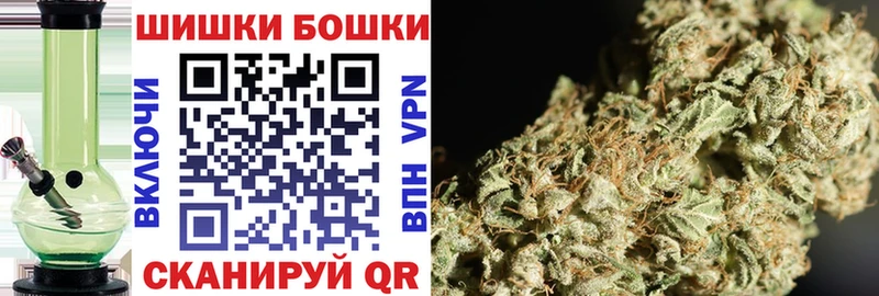 Марихуана Bruce Banner  блэк спрут маркетплейс  shop наркотические препараты  Соль-Илецк 